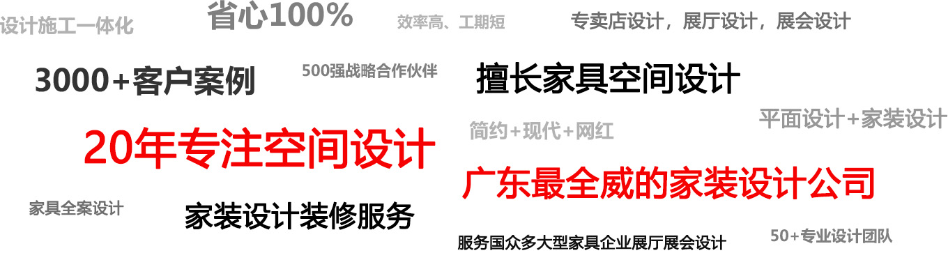 我们的优势